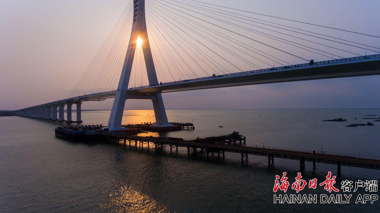 组图|海南海文大桥落日美