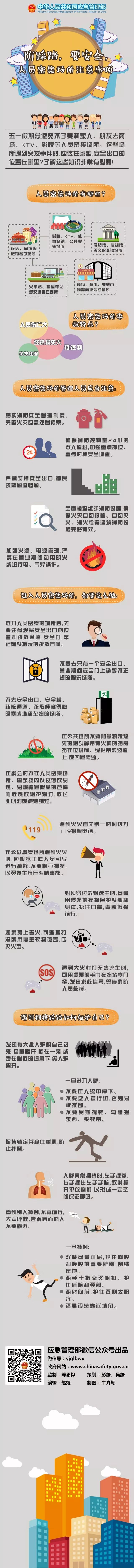 http://www.hinews.cn/news/pic/003/201/297/00320129768_2be8239b.jpg
