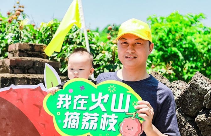 海口火山荔枝飘香 附上4条火山荔枝月乡村采摘路线
