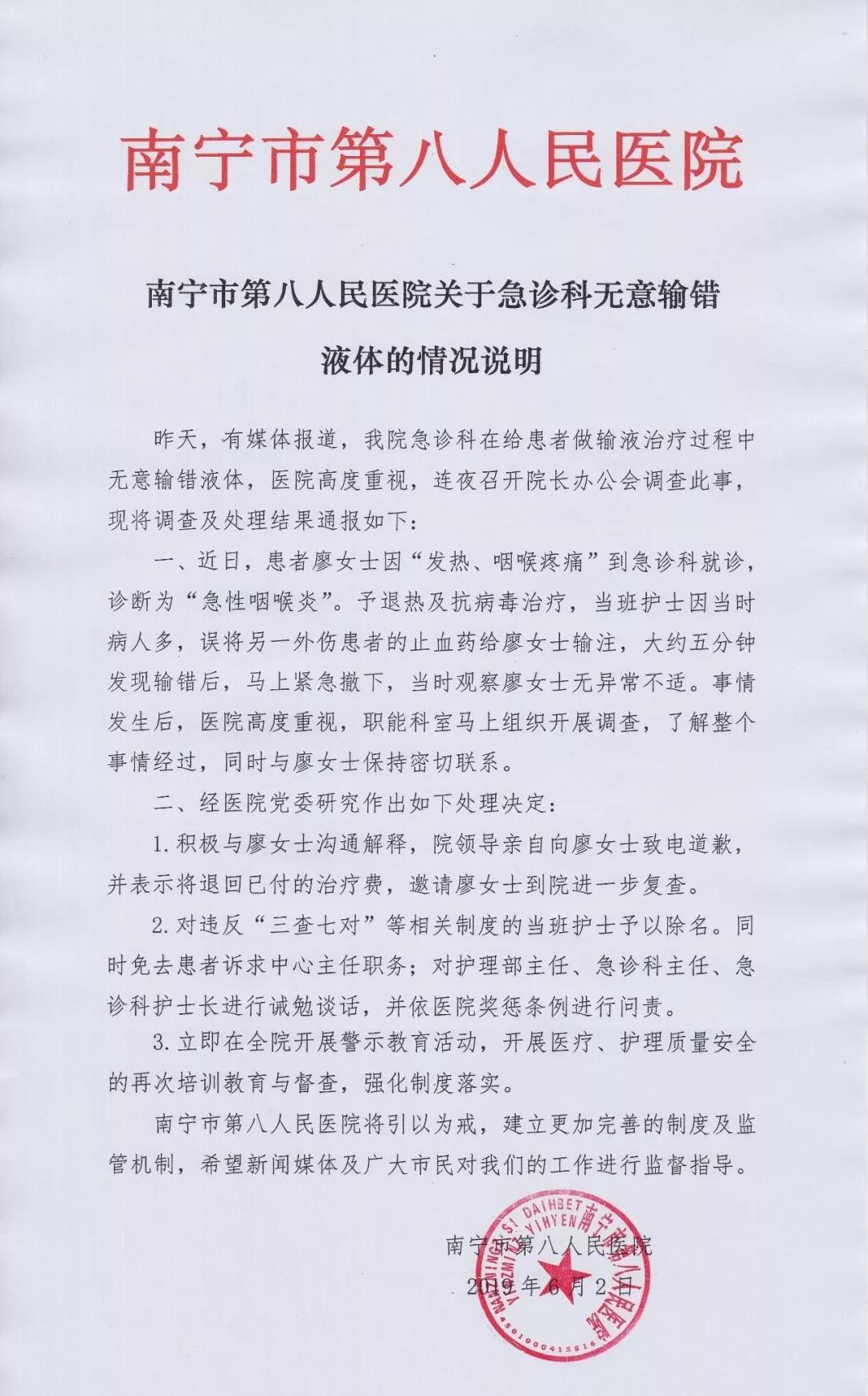 微信图片_20190603165354.jpg