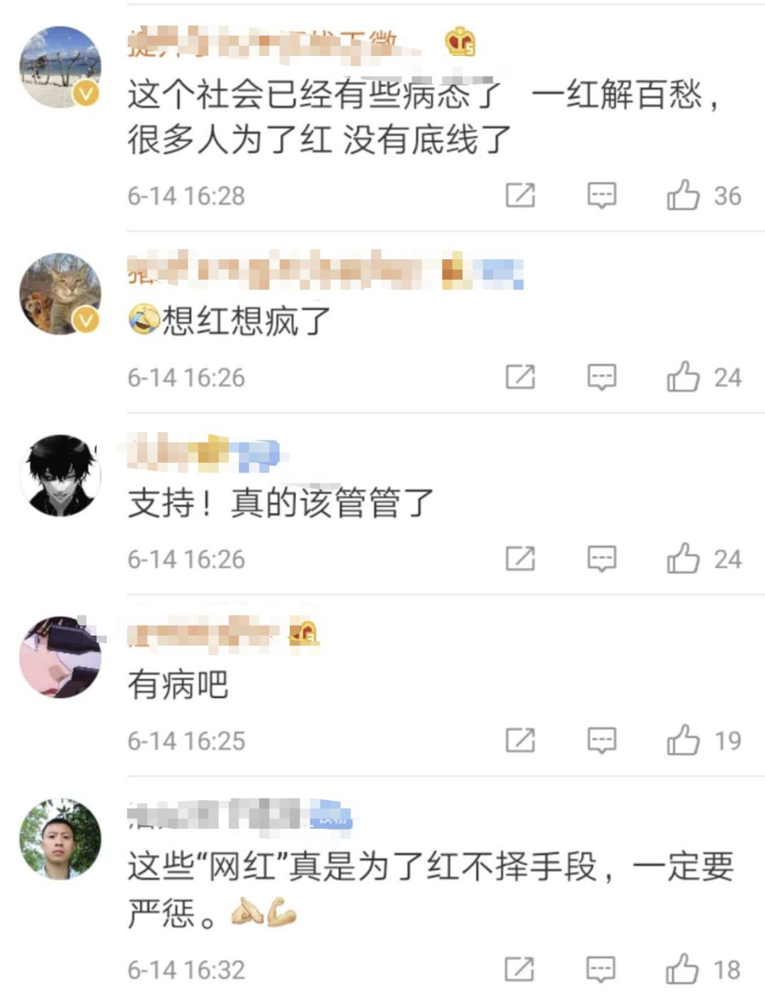 女主播进小学教室拍抖音：自媒体请自重
