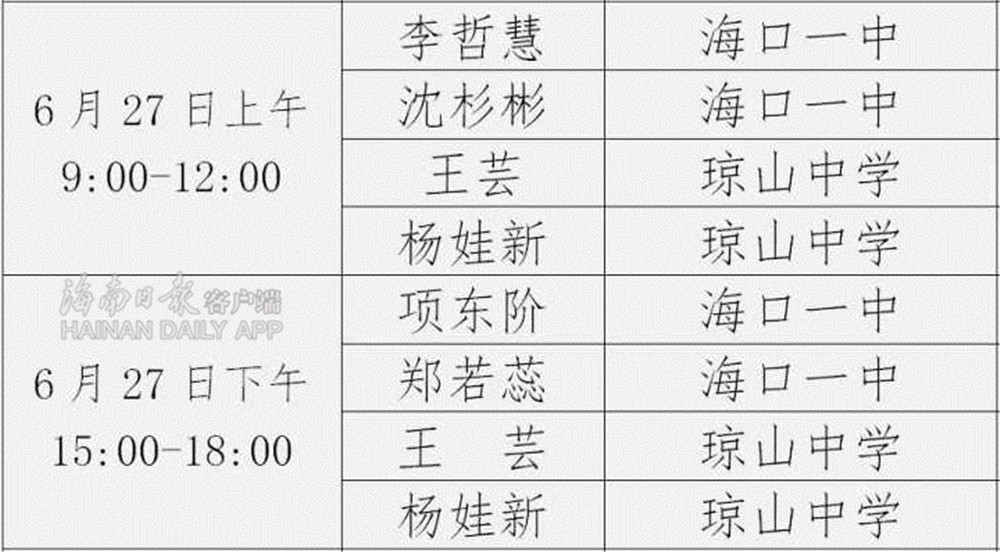 QQ图片20190626212946_副本.jpg