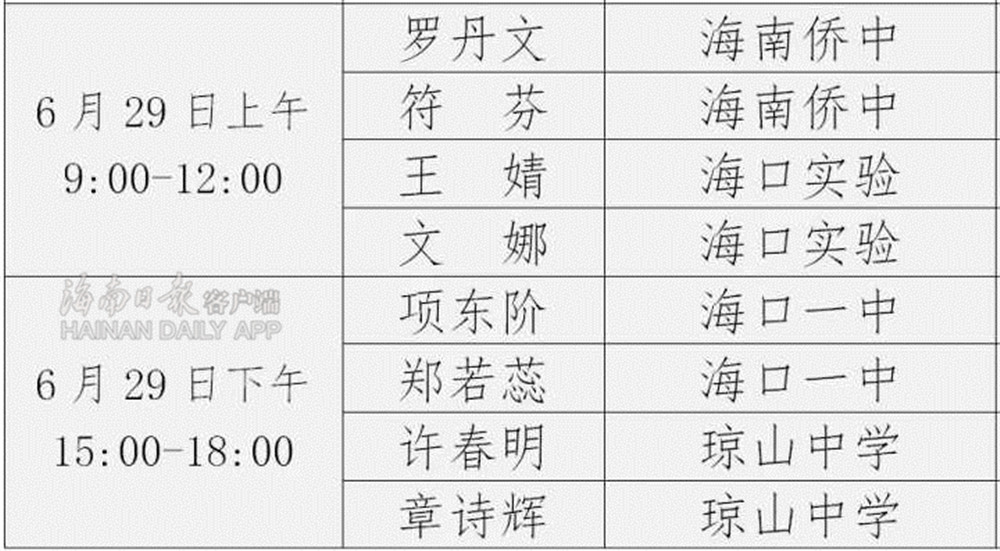 QQ图片20190626212956_副本.jpg