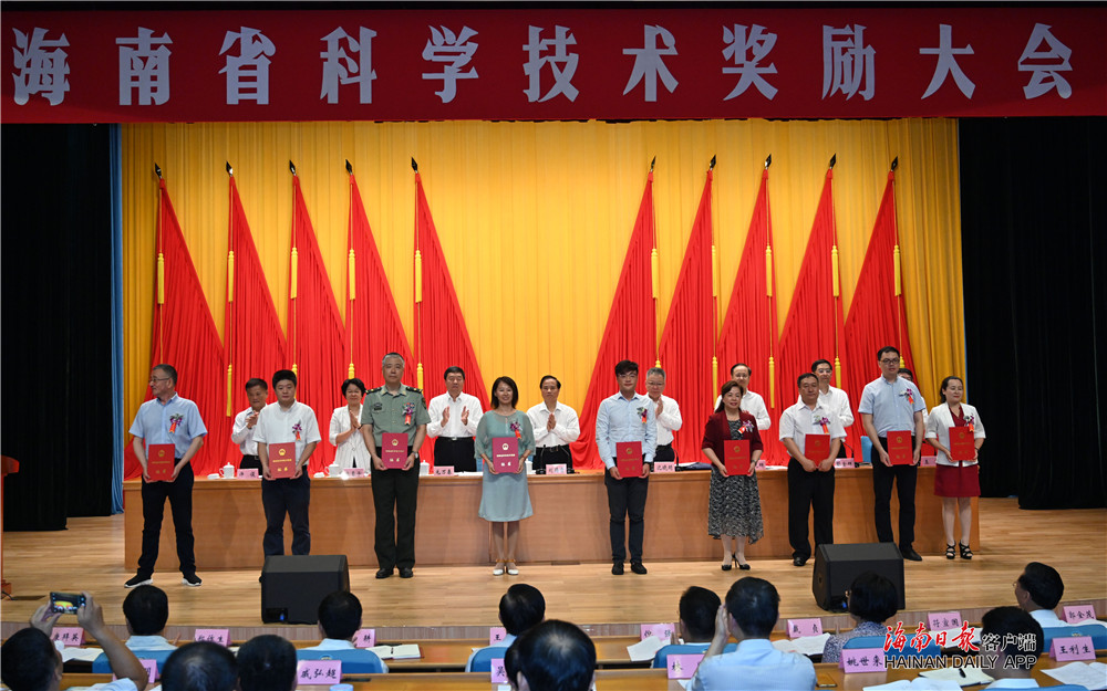 20190626WK科技奖励大会002_副本.jpg