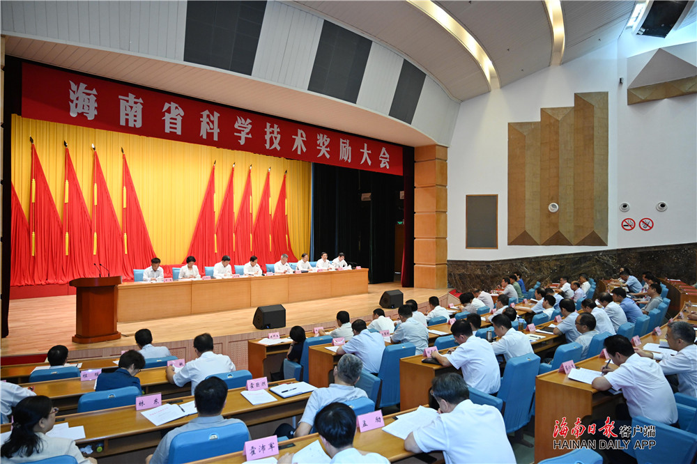 20190626WK科技奖励大会003_副本.jpg
