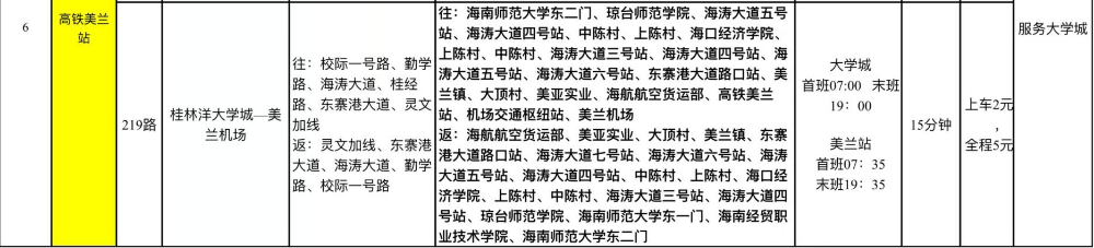 QQ截图20190628171816.jpg