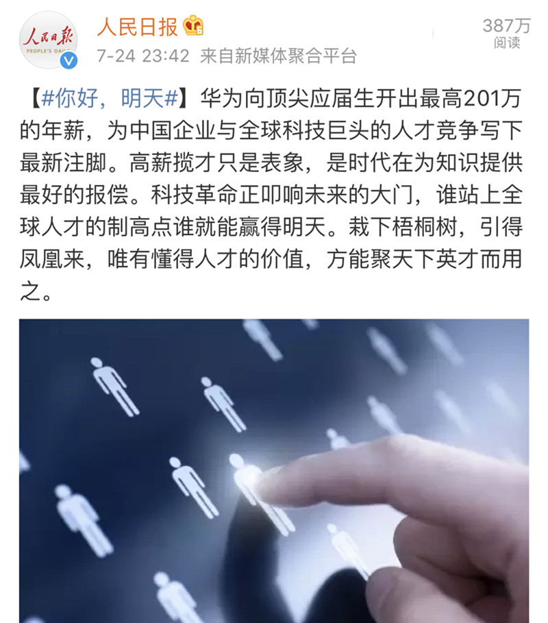 微信图片_20190725154520_副本.jpg