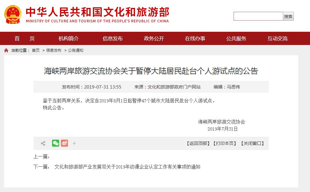 微信图片_20190731140754.png?x-oss-process=style/w10