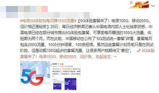 微信图片_20190801204535.jpg?x-oss-process=style/w10