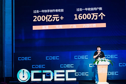 快手首次亮相ChinaJoy 布局ACG产业打开每一种次元