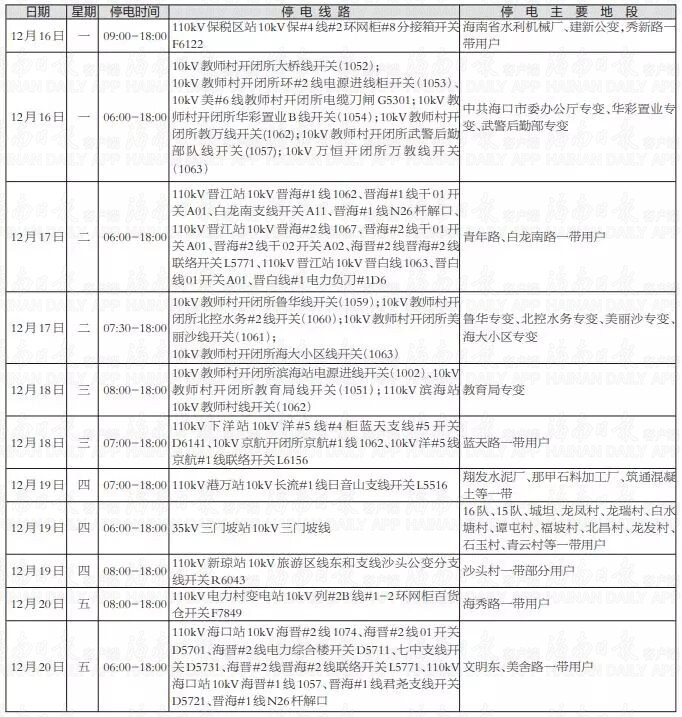 QQ图片20191207191500_副本.jpg