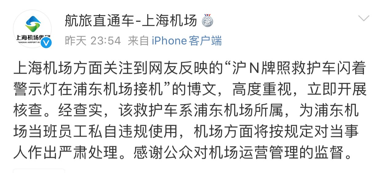 微信图片_20191209161137.jpg