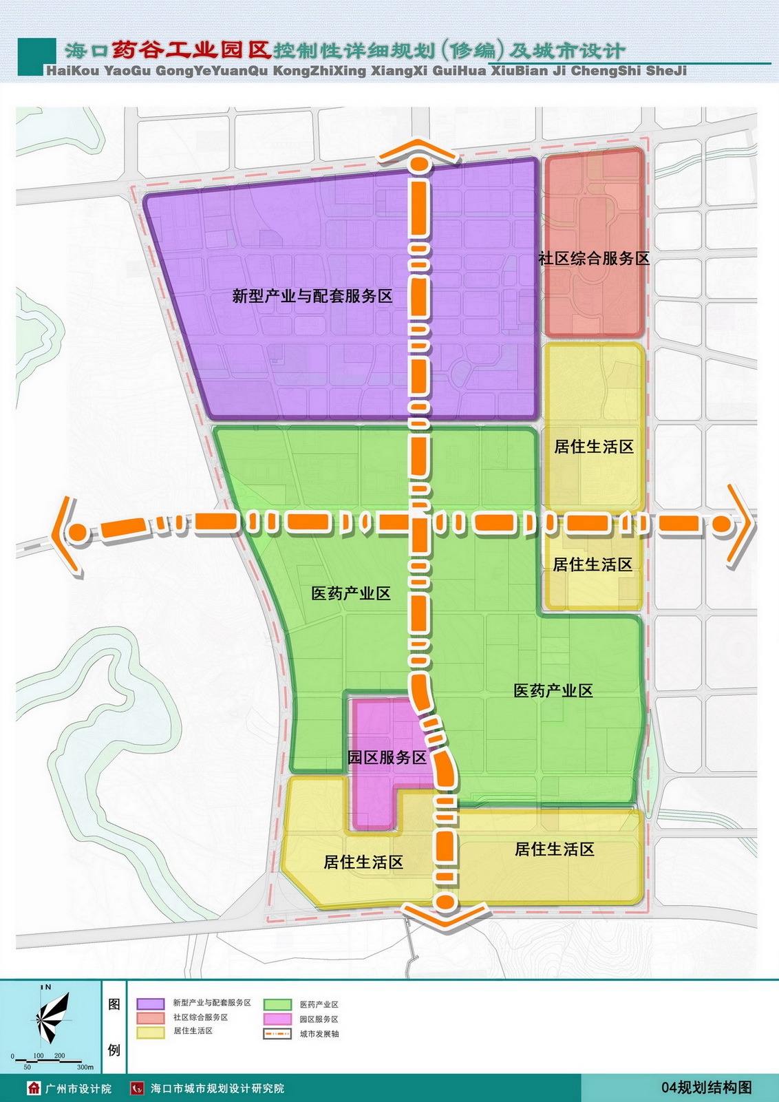 药谷.jpg