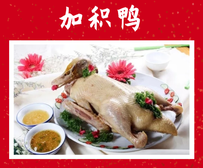 食在海南小年夜恰饭试一试海南四大名菜最正宗吃法