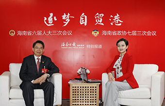 昌江县委书记黄金城：用一流的旅游资源吸引一流的企业入驻
