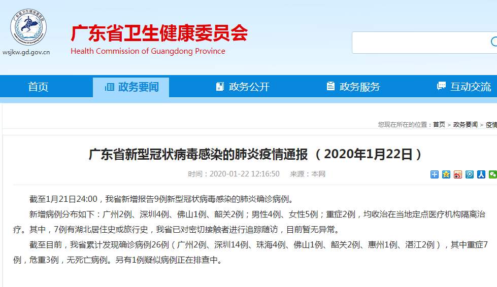 微信图片_20200122123600.png?x-oss-process=style/w10