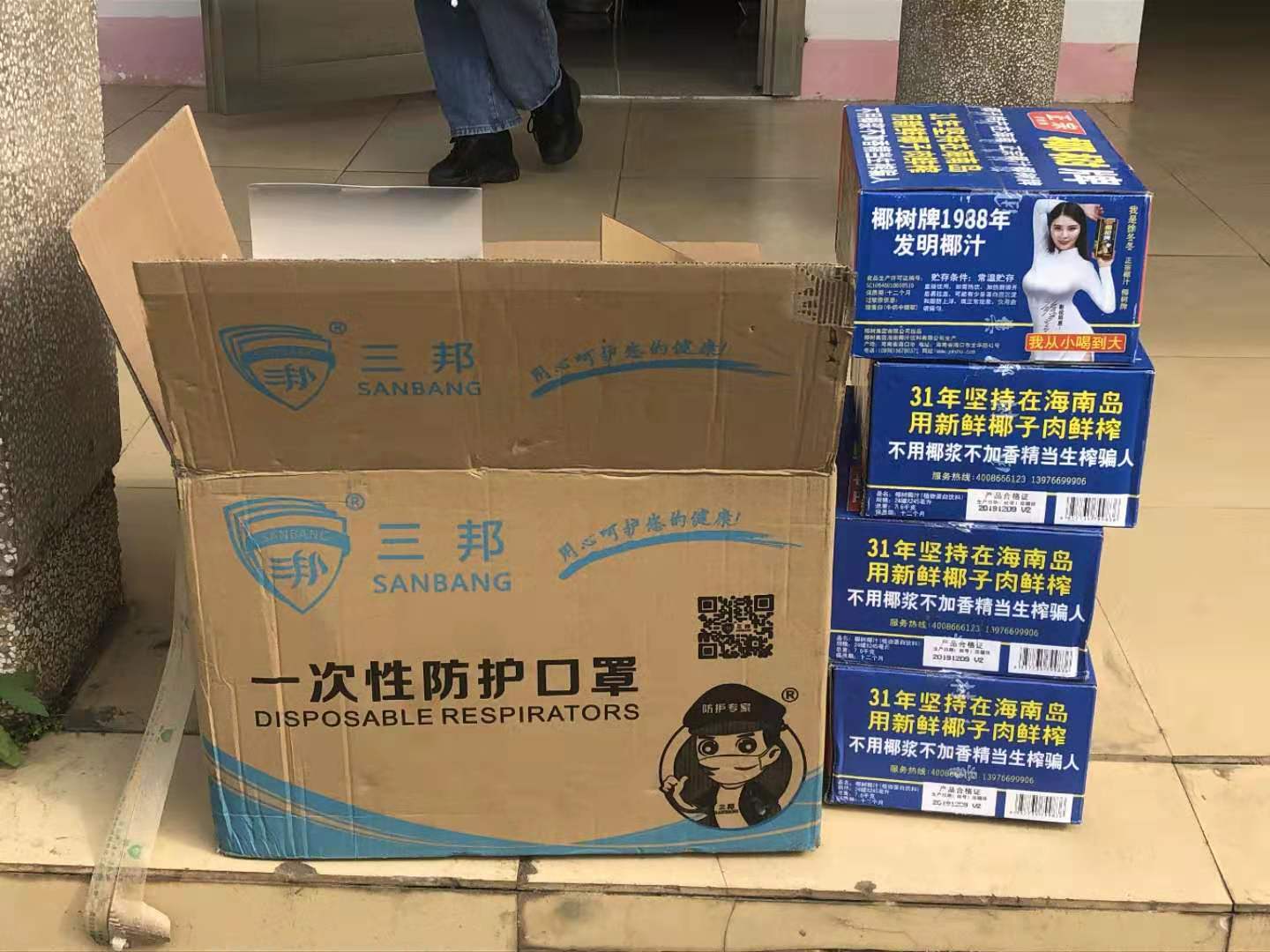 微信图片_20200130213506.jpg