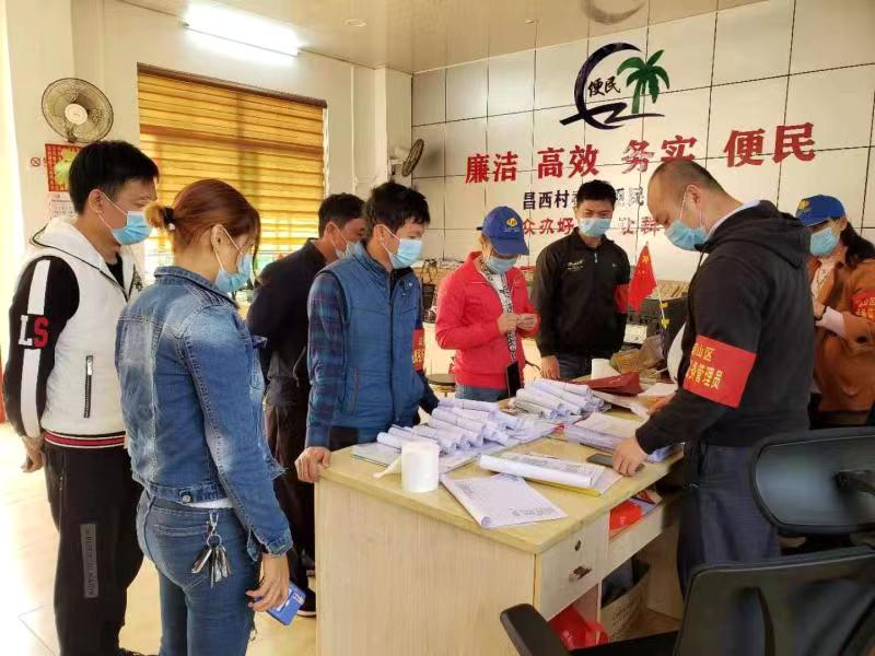 微信图片_20200130211035.jpg