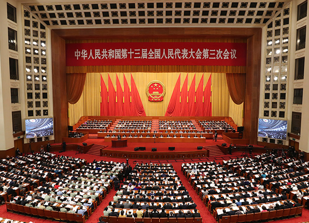 组图｜十三届全国人大三次会议在京开幕