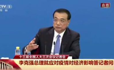15秒看两会 | 李克强：这次规模性政策筹措的资金可以说分两大块，一块就是新增赤字和发行抗疫特别国债共两万亿元