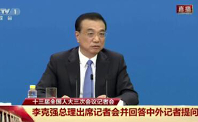 15秒看两会 | 李克强：全国人大刚通过的有关维护国家安全的决定，也是为了确保“一国两制”行稳致远，维护香港长期繁荣稳定