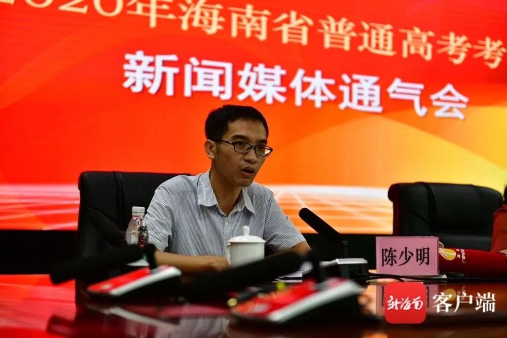 2020年海南省高考录_2020年海南省普通高考录取结果查询方式
