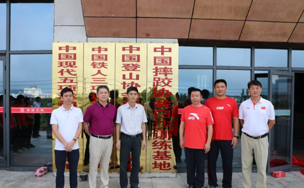 中国摔跤协会白沙训练基地揭牌