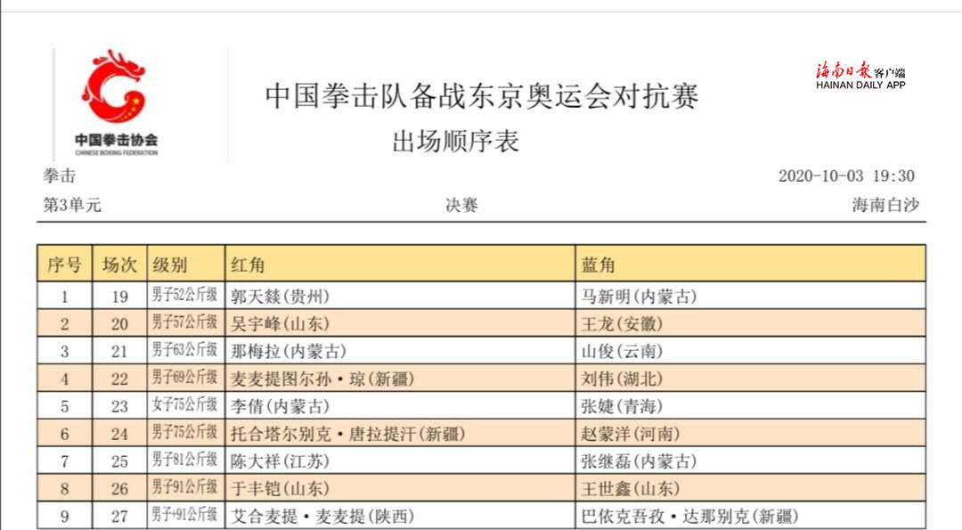 微信图片_20201003100046_副本.jpg