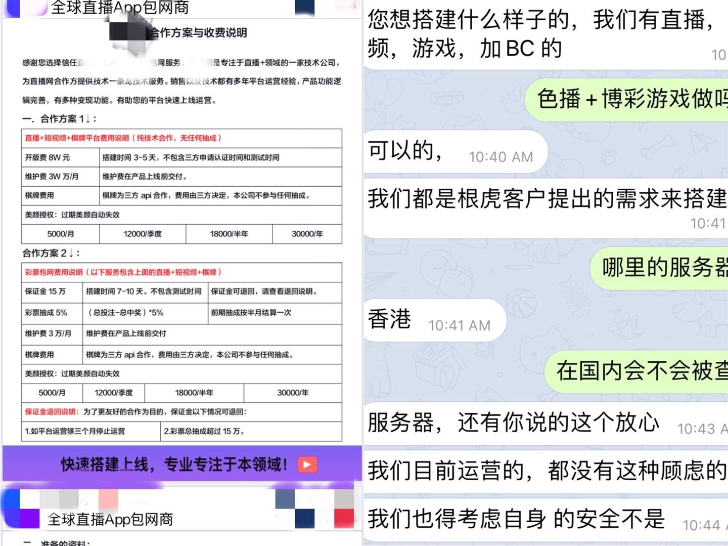 微信反攻手机桌面端小程序又又又要火了