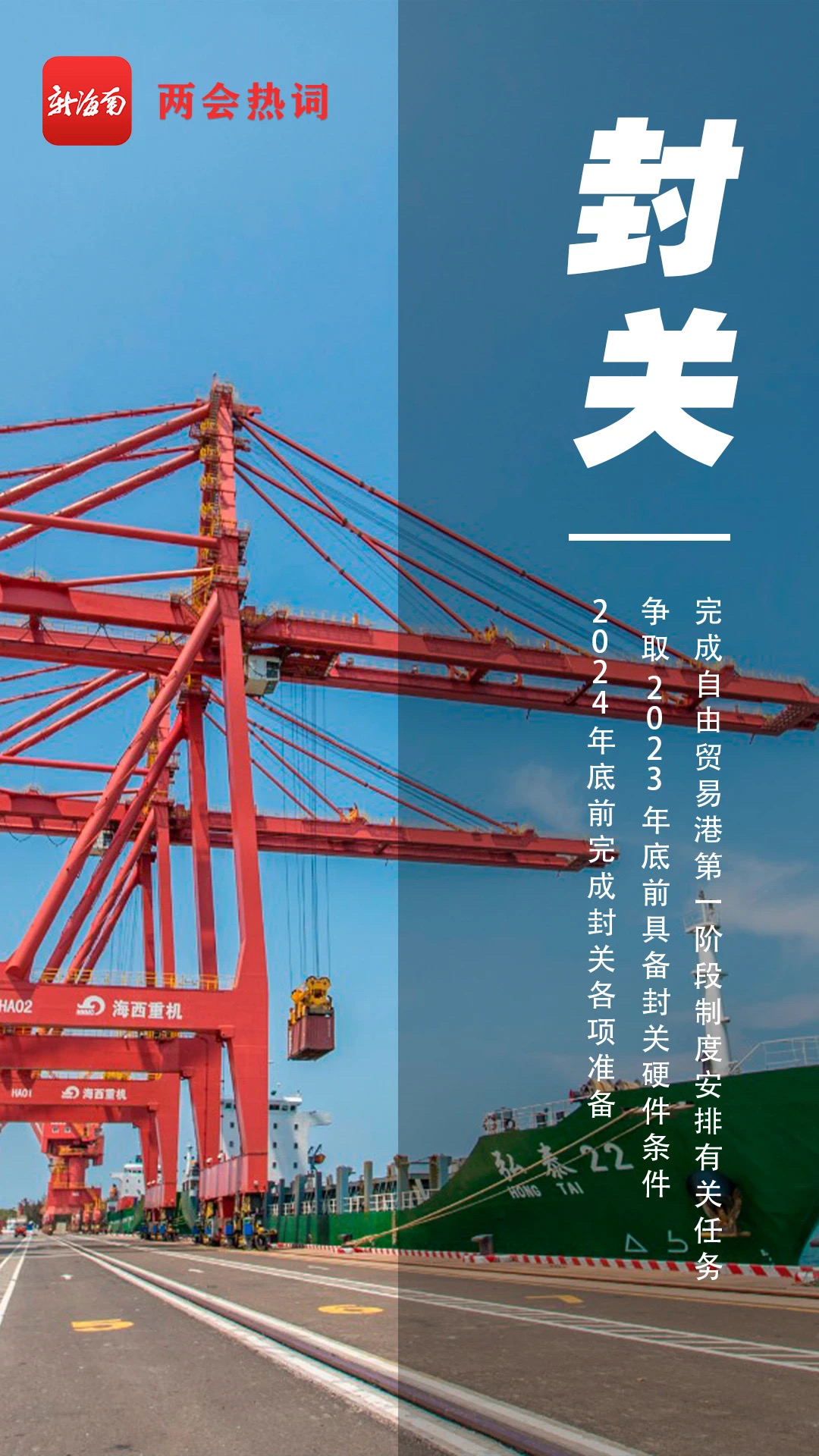划重点！13组关键词助你读懂2021年《政府工作报告》