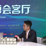 盛诺一家首席运营官兼医务官王舜：为国人打造“无癌人生”