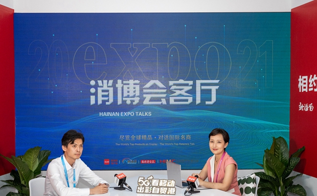  江东新区管理局招商二部副部长陈斌：江东致力于打造“永不落幕的消博会”