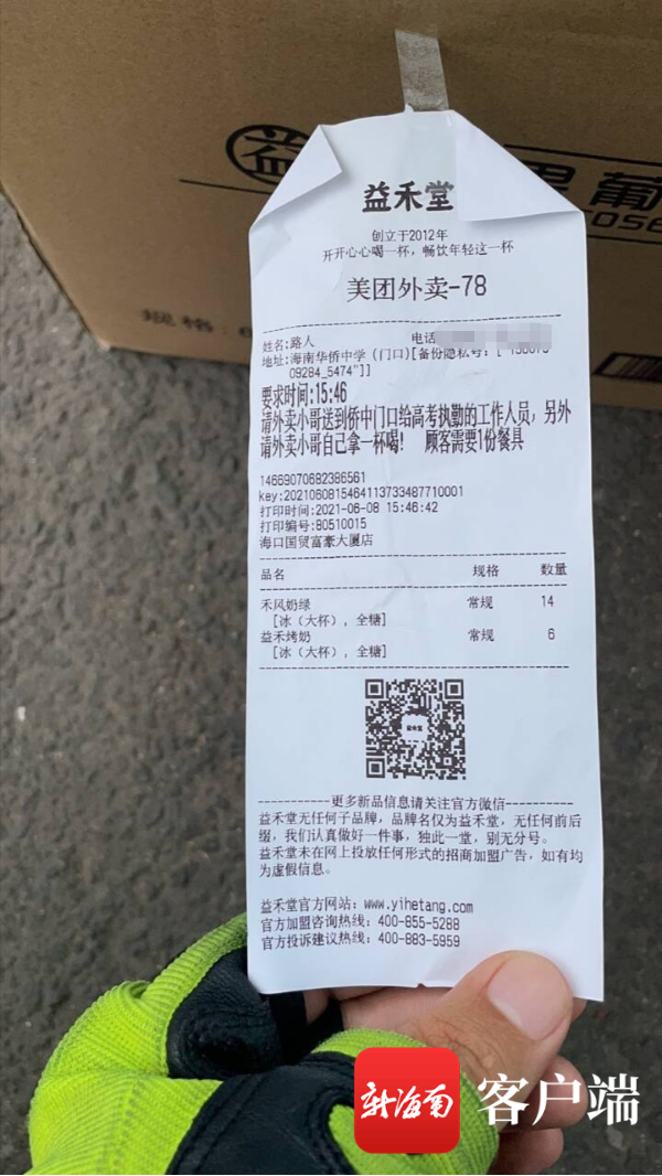 插入图片