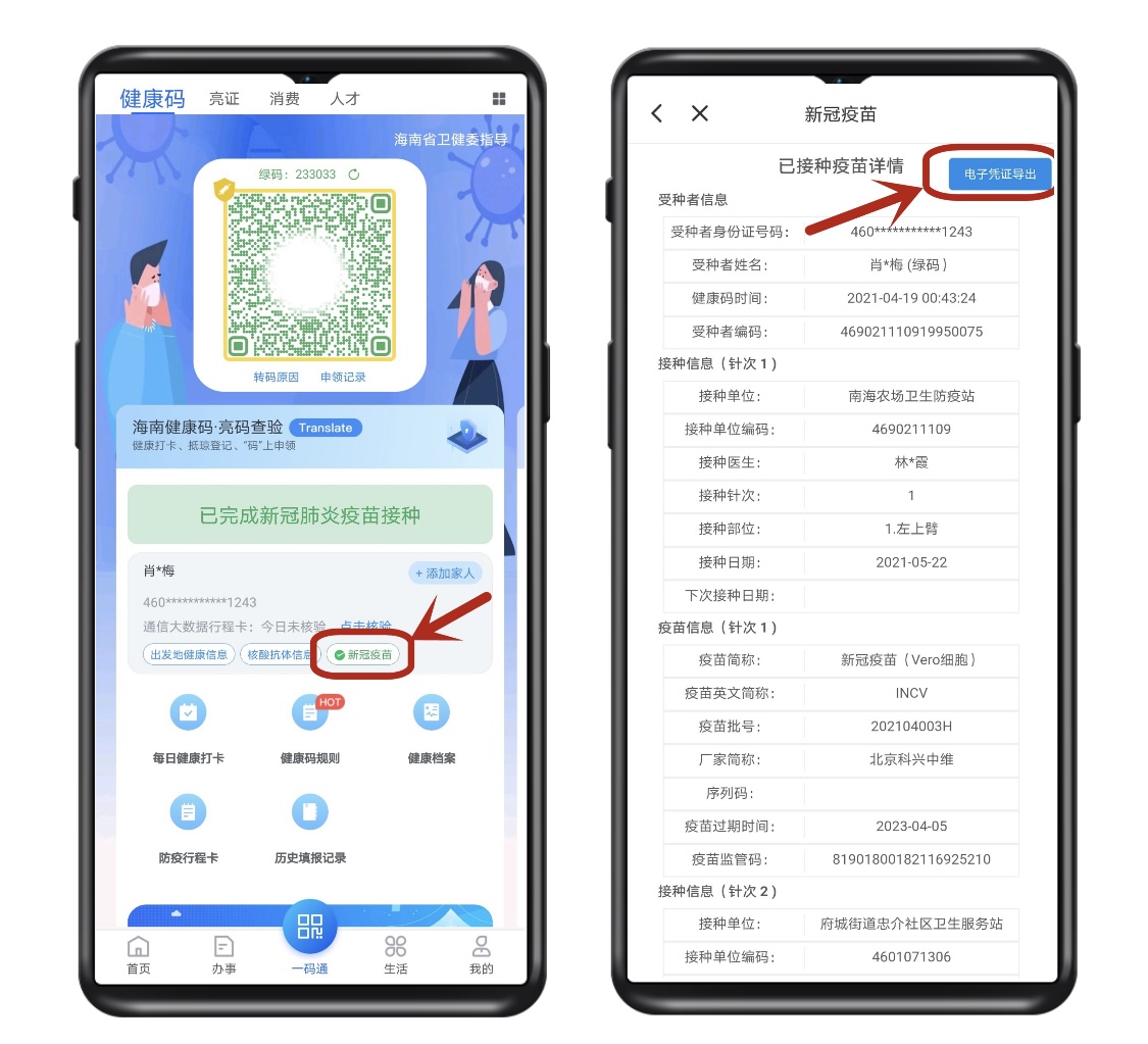 插入图片