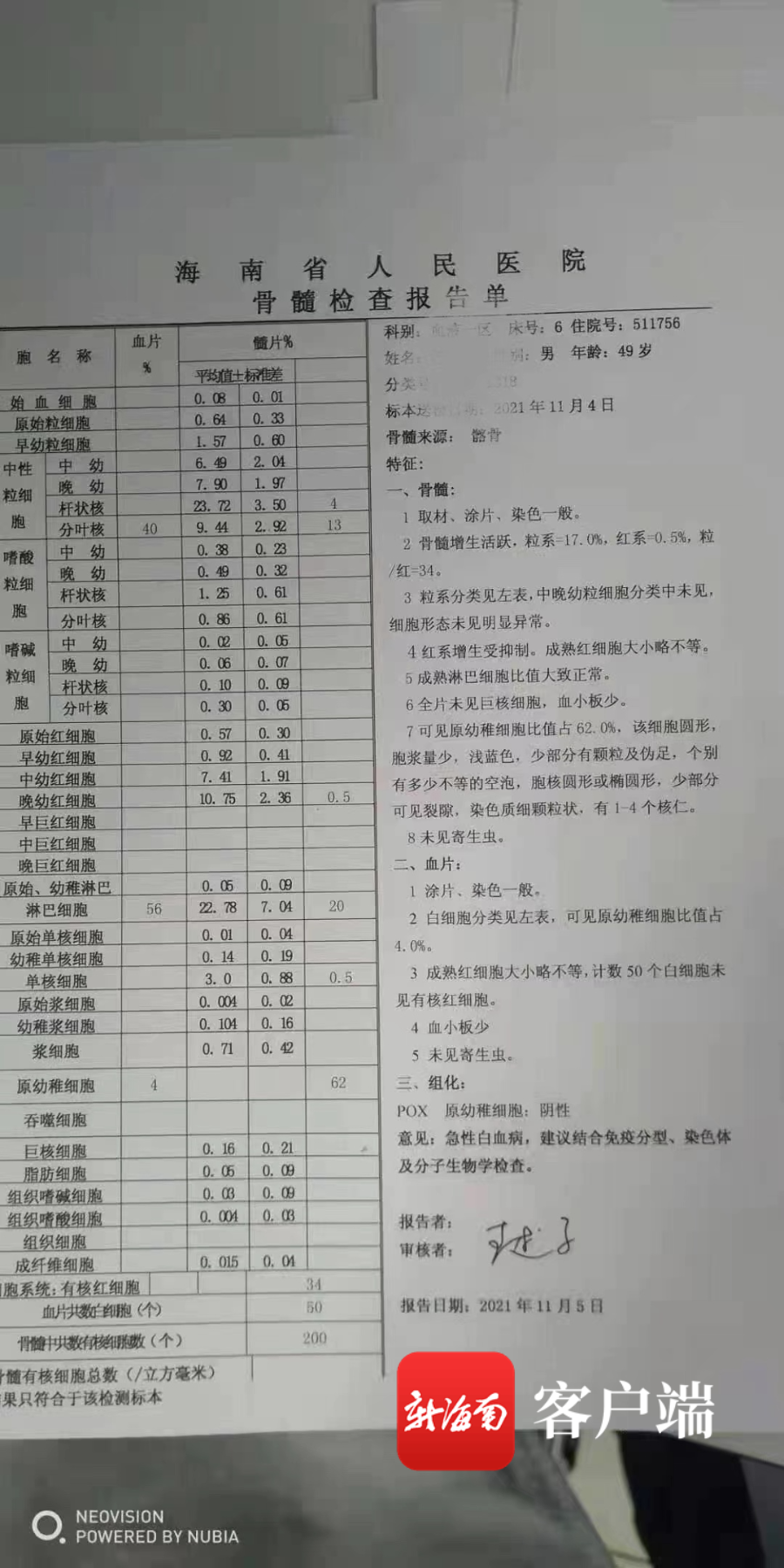 插入图片