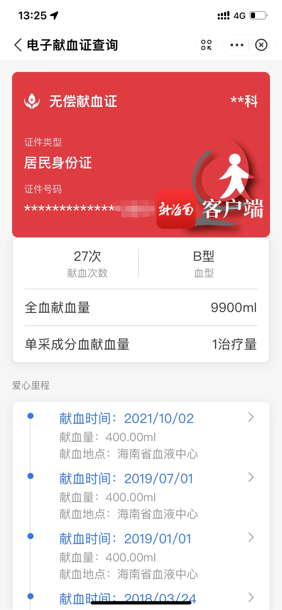 插入图片