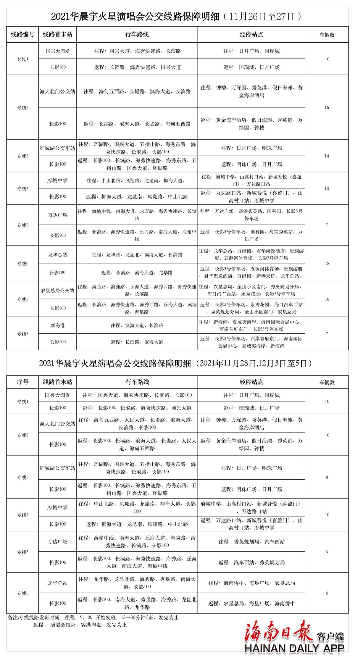 微信图片_20211124204902.jpg
