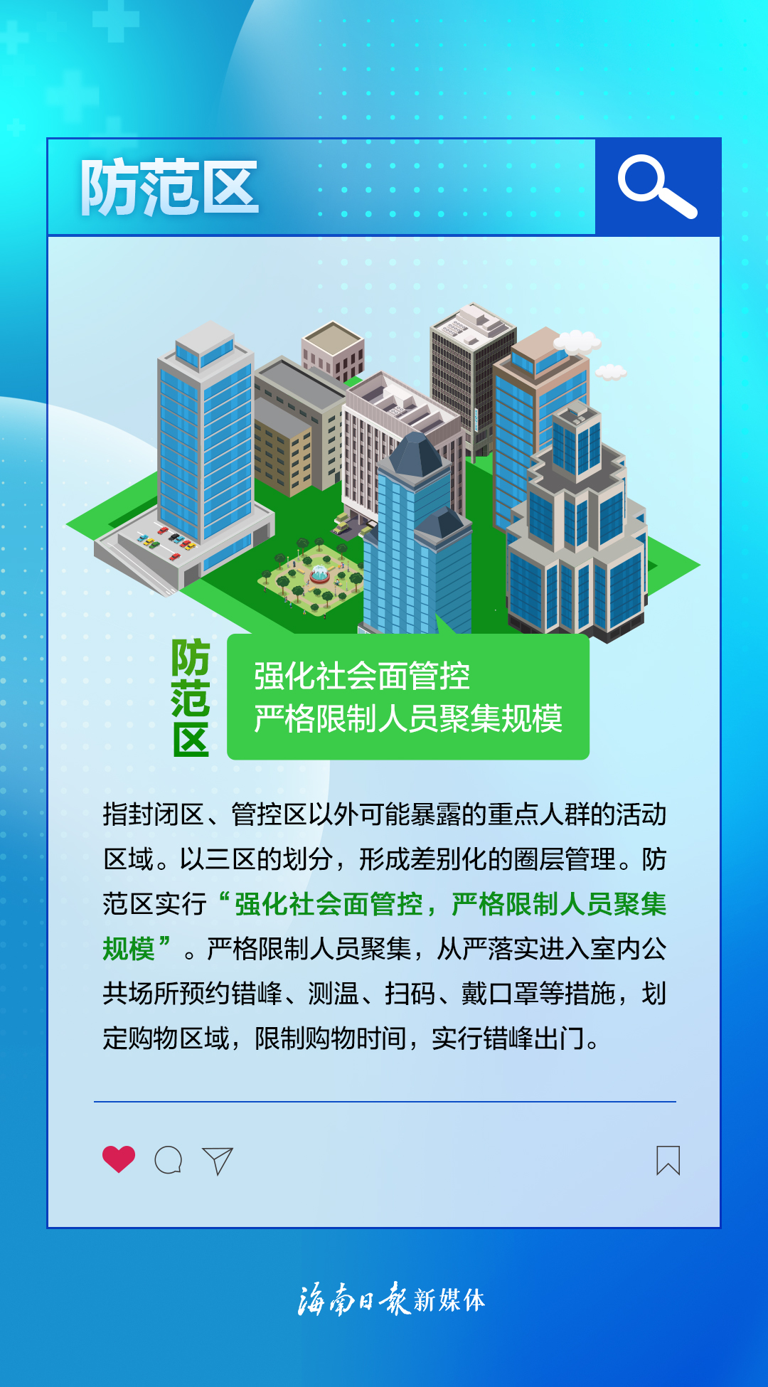 00322038085_61e6d6de.jpg