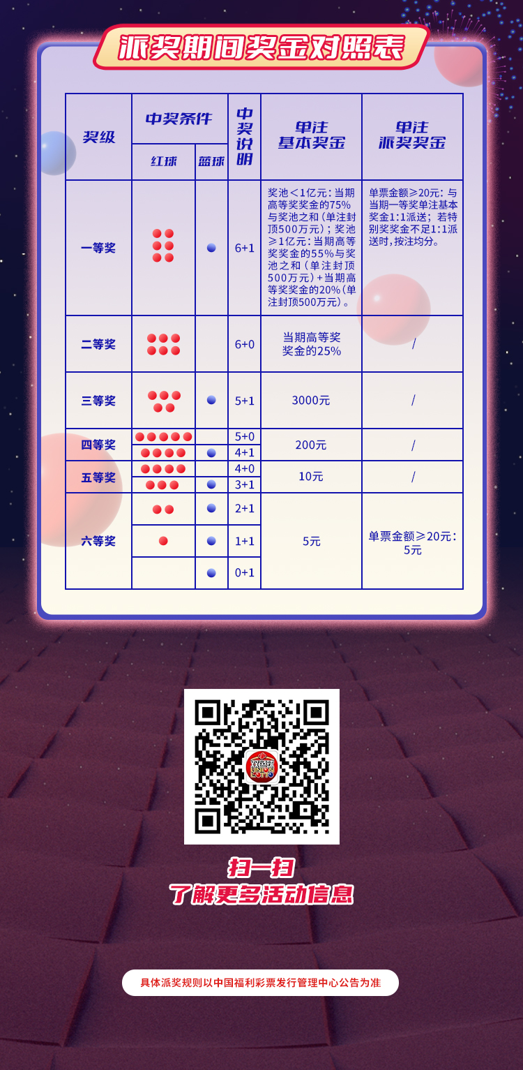 00322179645_71cf0214.png