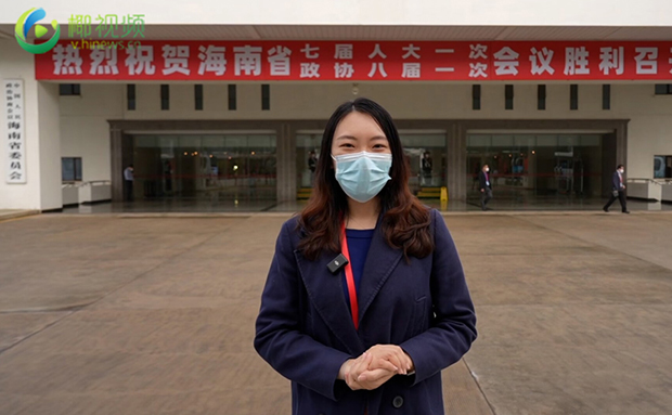 记者Vlog带你看两会｜走进海南省两会 带你看新代表履职新面貌