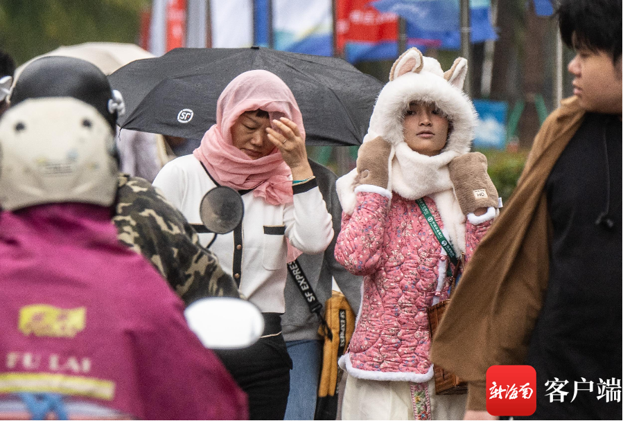 冷空气叠加阴雨天 海口市民出行时“加码”装备