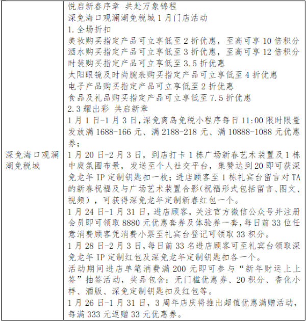 1703939252156.png