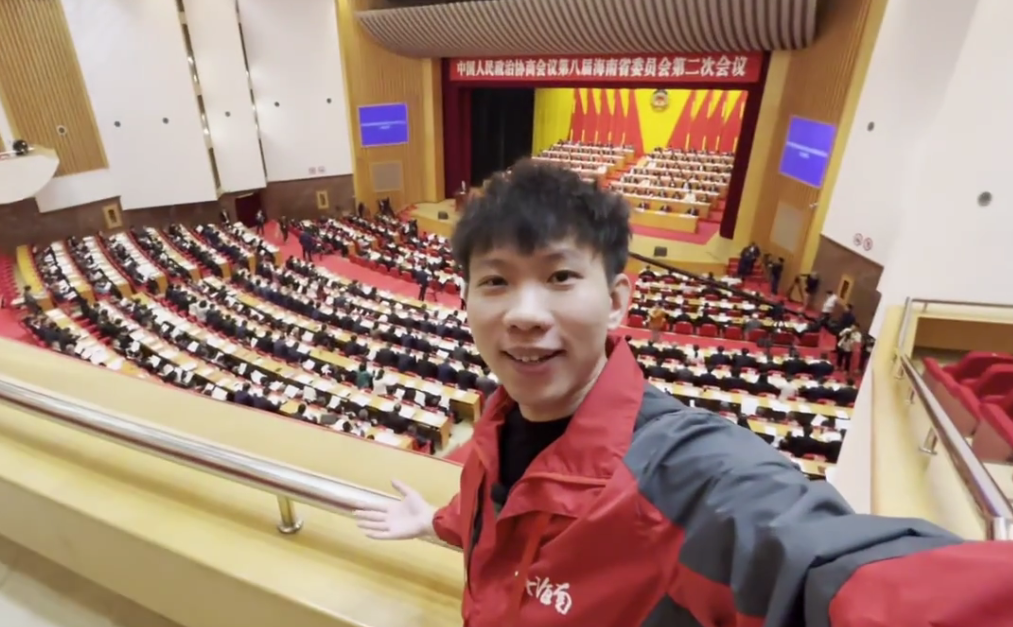 今天上两会 | 海南省政协八届二次会议开幕 记者带您直击现场