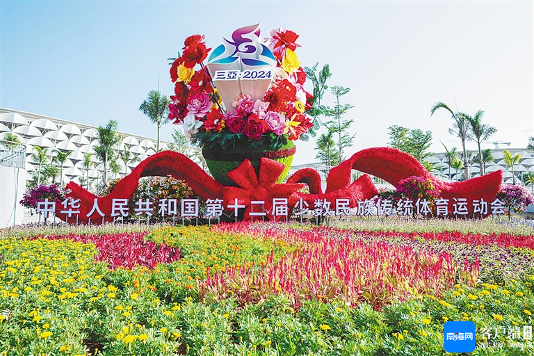 第十二届全国少数民族传统体育运动会脚步临近