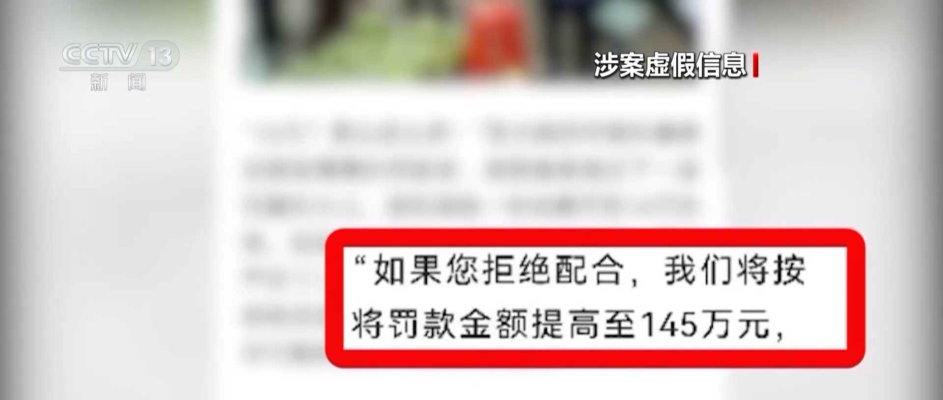 英语退出高考?摆摊被罚16万?原来劲爆“新闻”由AI炮制