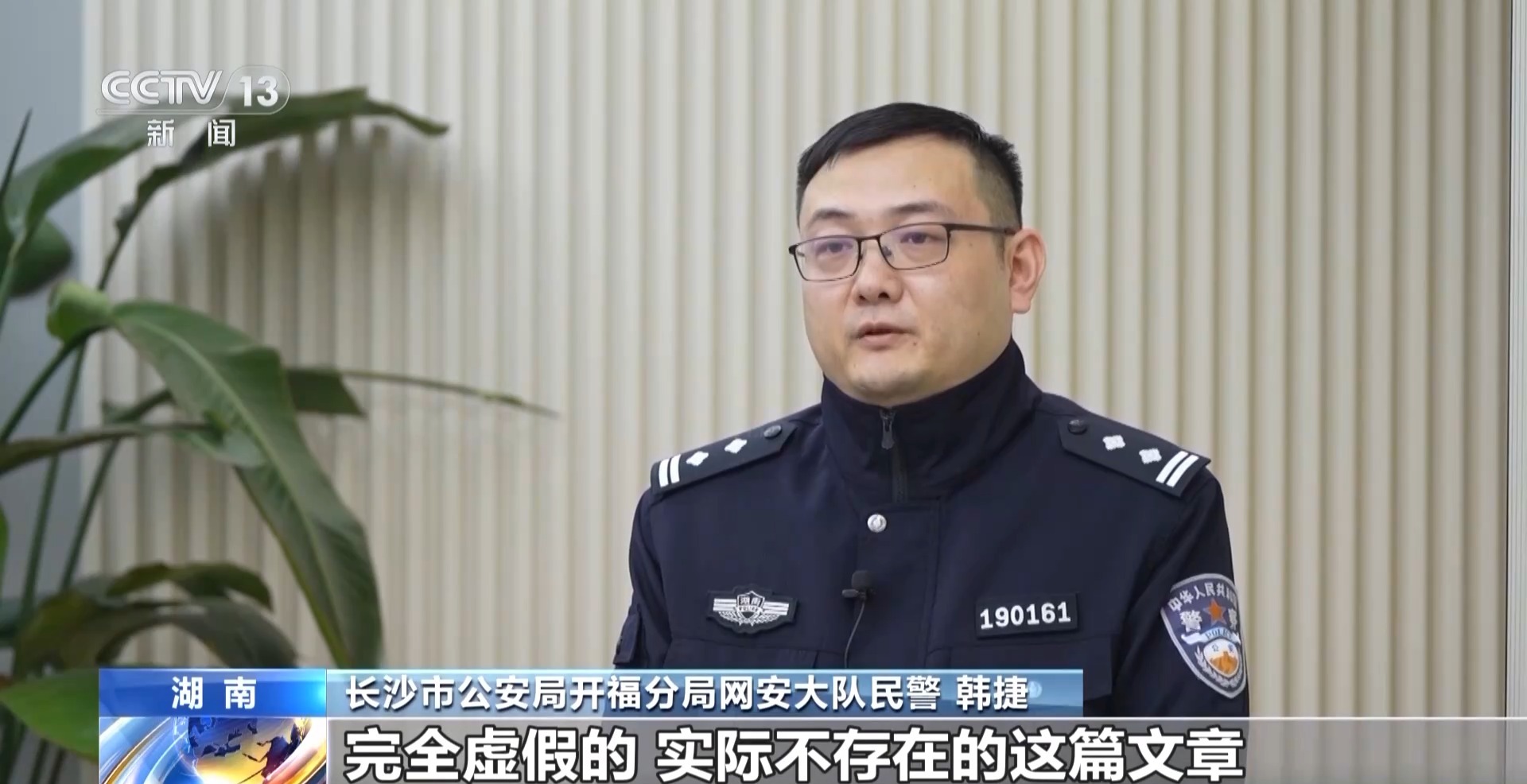 英语退出高考?摆摊被罚16万?原来劲爆“新闻”由AI炮制