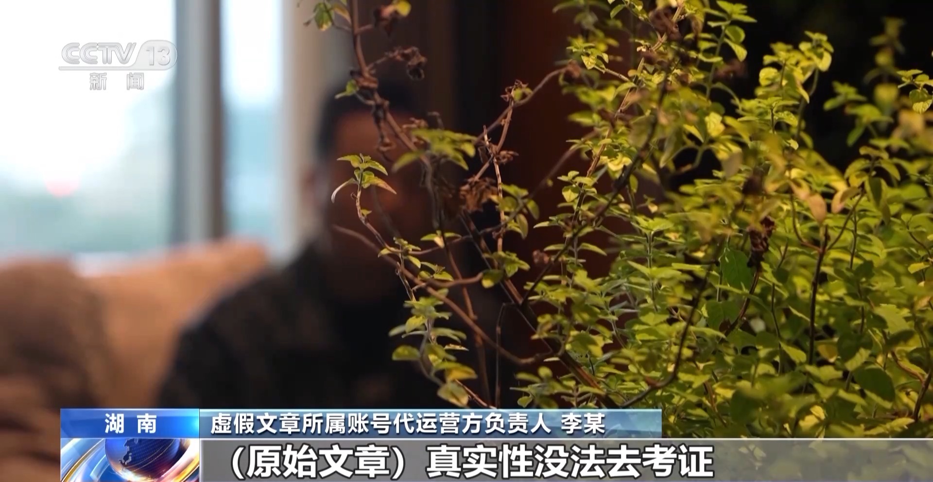 英语退出高考?摆摊被罚16万?原来劲爆“新闻”由AI炮制