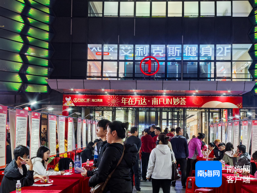 招聘会2月23日_招聘会_招聘会计