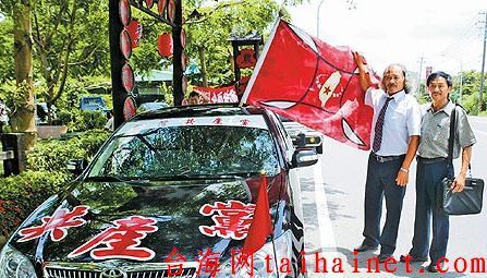 台湾共产党创党灵魂人物黄老养，昨得意地展示红色党旗。