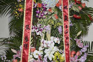岚上海结束全球巡演 张艺谋送花篮祝贺(图)